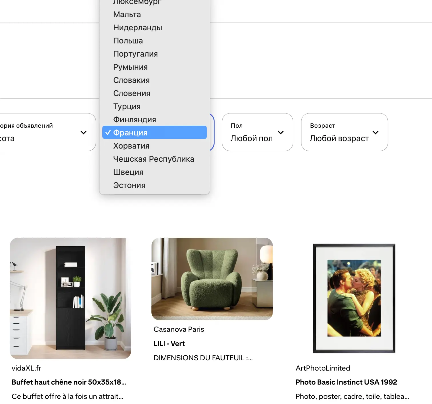 Библиотека рекламы Pinterest Ads: фильтрация креативов по гео