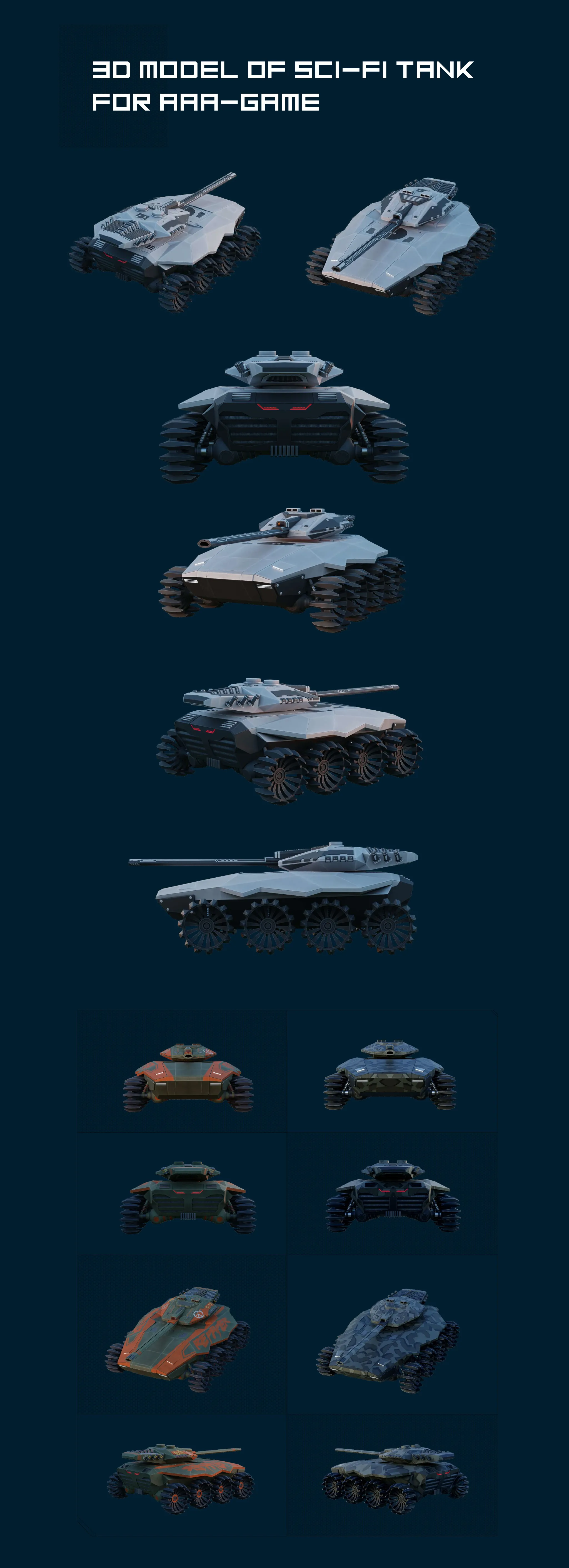 Танки