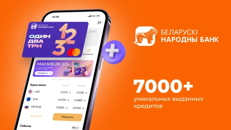 БНБ-Банк