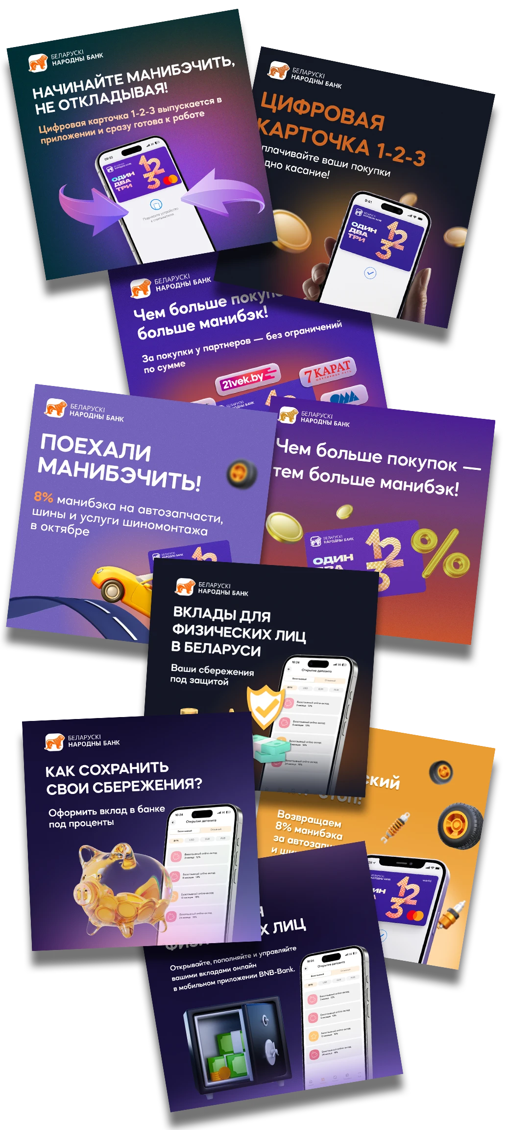 Наше решение