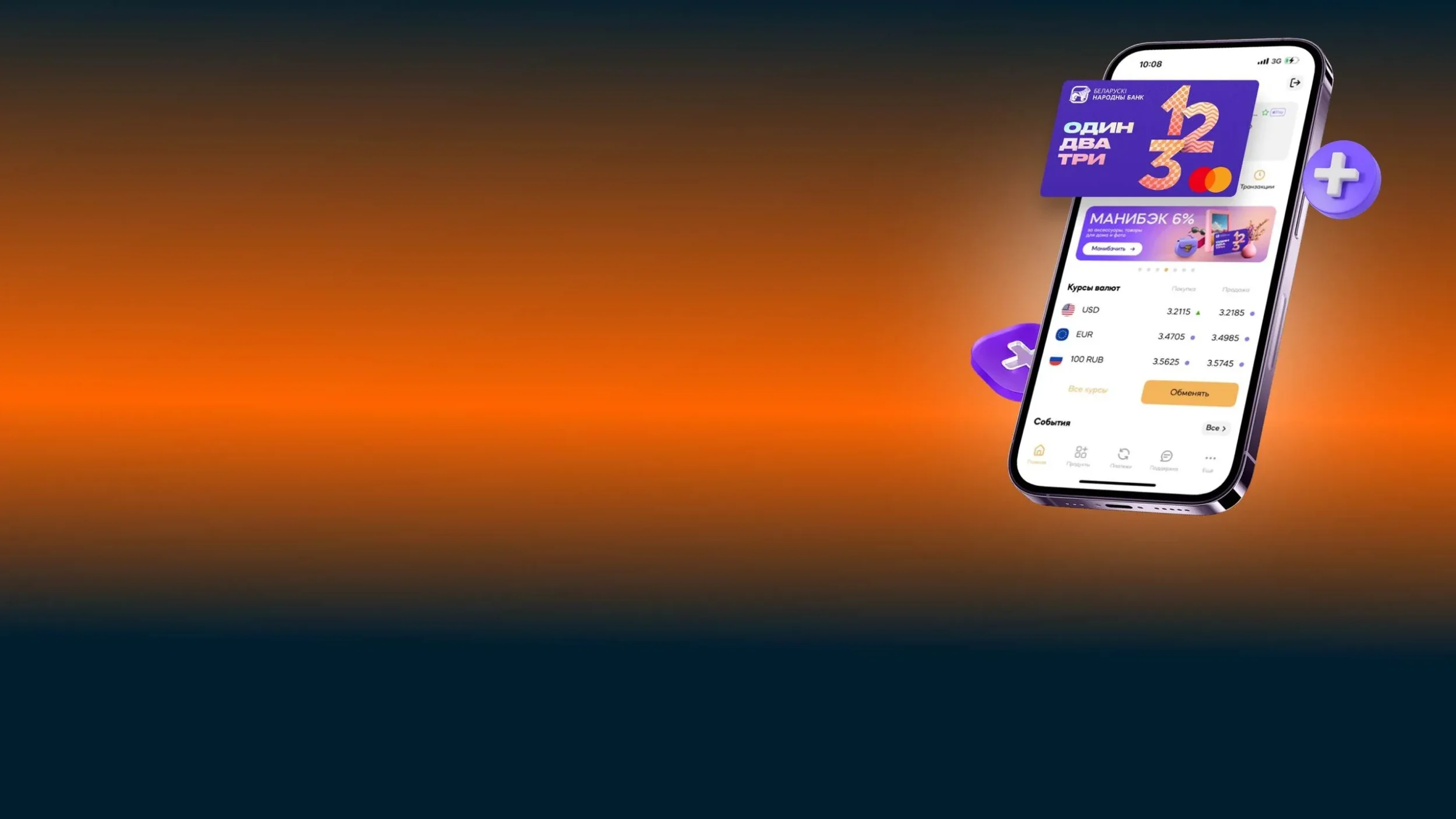 BNB-Bank Case