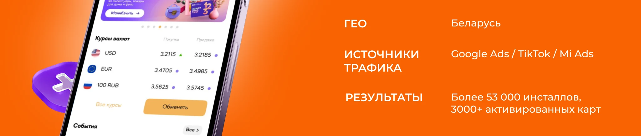 Бнб
