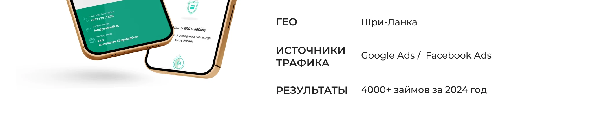 OnCredit