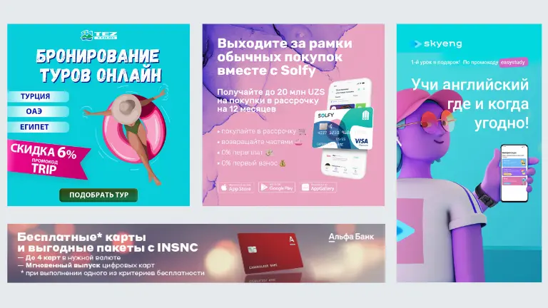 User Acquisition: рекламные креативы в Acquisition.mobi