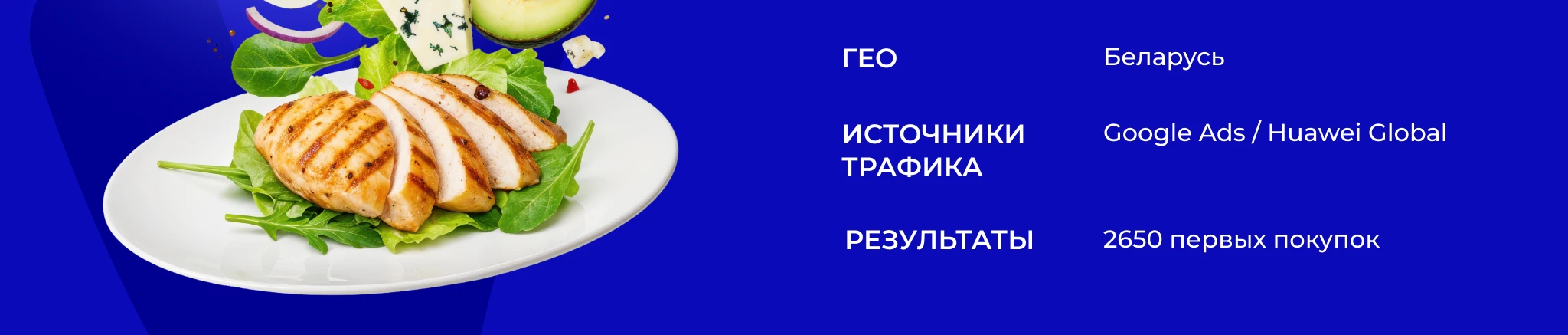 Delivio