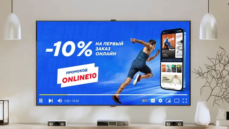 Smart TV: пример рекламного баннера приложения