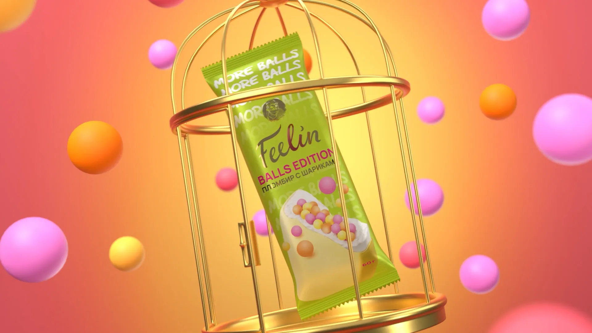 CGI for Advertising