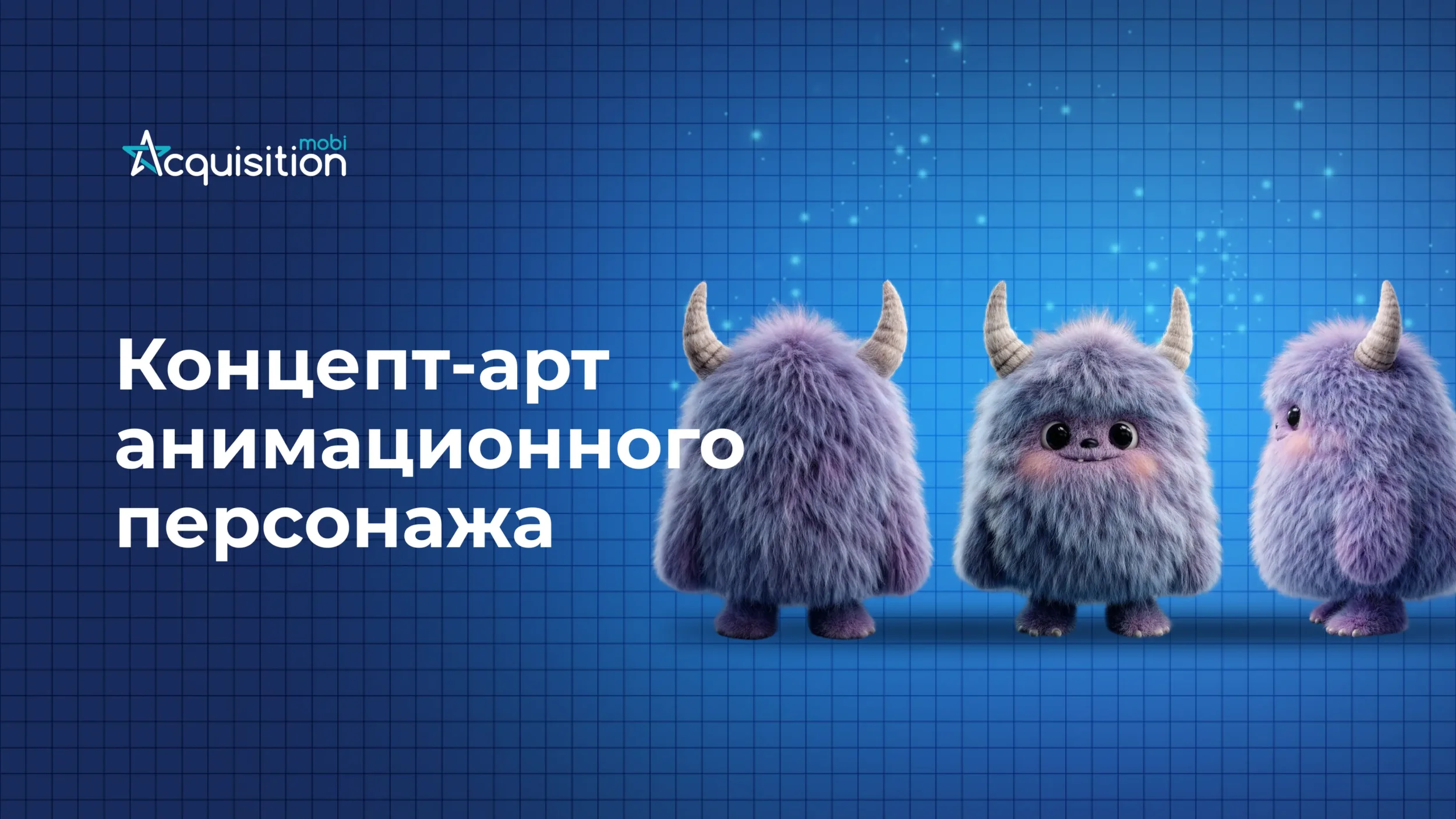 Создание концепт-арта анимационного персонажа: этапы и процесс