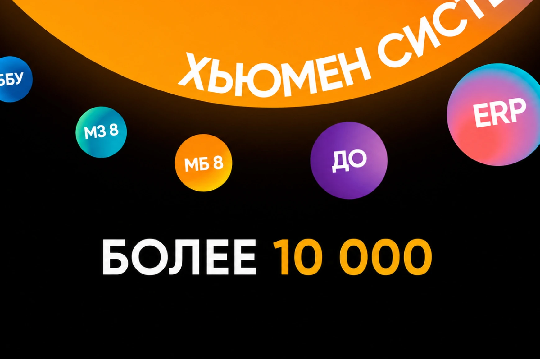 Моушн <br> анимация